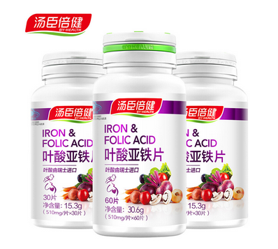 湯臣倍健葉酸怎么樣？湯臣倍健葉酸好不好？