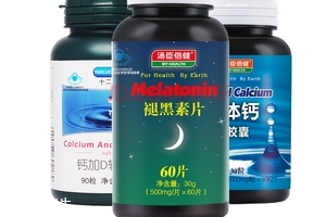 湯臣倍健褪黑素片什么時(shí)候吃？