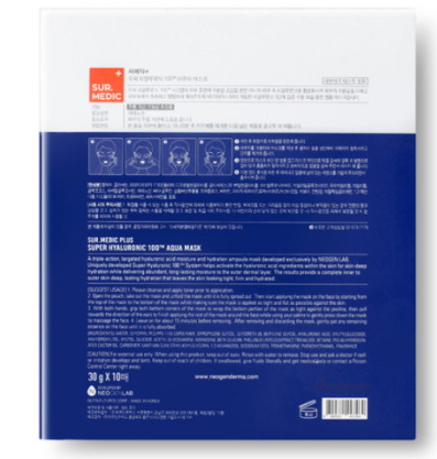 sur medic玻尿酸100面膜怎么樣？sur medic面膜評測