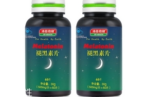 湯臣倍健褪黑素片安全嗎？