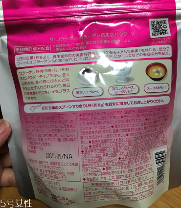 資生堂膠原蛋白粉好嗎？資生堂膠原蛋白粉值得買嗎？