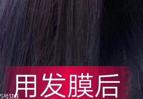 醫(yī)采發(fā)膜怎么樣 醫(yī)采發(fā)膜使用前后對比圖 醫(yī)采發(fā)膜怎么樣 醫(yī)采發(fā)膜使用前后對比圖