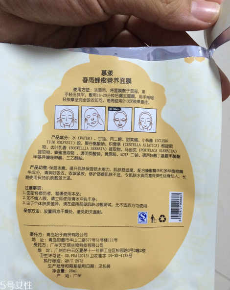 春雨面膜和ahc面膜哪個好用 ahc和春雨面膜區(qū)別對比 春雨面膜和ahc面膜哪個好用 ahc和春雨面膜區(qū)別對比