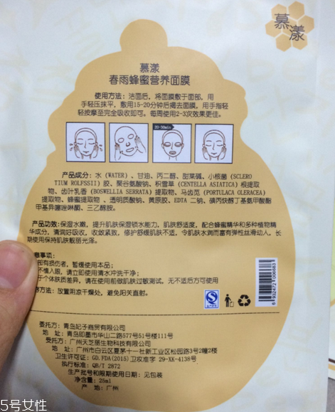 春雨面膜和ahc面膜哪個好用 ahc和春雨面膜區(qū)別對比 春雨面膜和ahc面膜哪個好用 ahc和春雨面膜區(qū)別對比