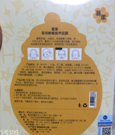 春雨面膜和ahc面膜哪個好用 ahc和春雨面膜區(qū)別對比 春雨面膜和ahc面膜哪個好用 ahc和春雨面膜區(qū)別對比