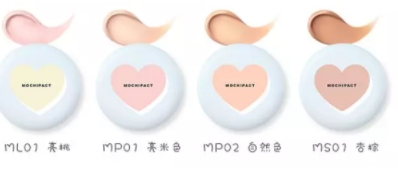 16brand麻薯高光怎么樣？sixteen 16brand高光評測