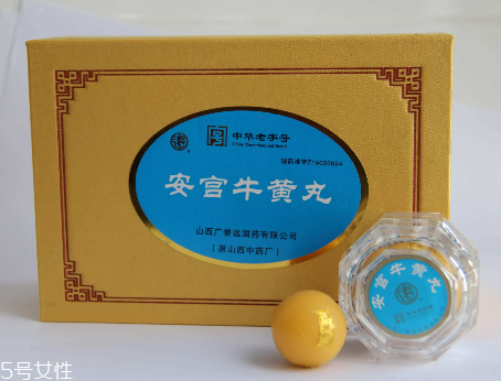 安宮牛黃丸價(jià)格 安宮牛黃丸為什么貴？