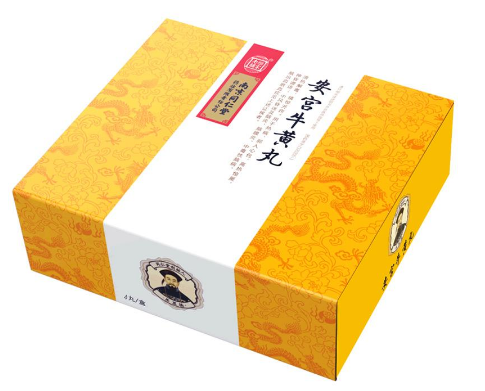 安宮牛黃丸怎么吃？安宮牛黃丸服用方法