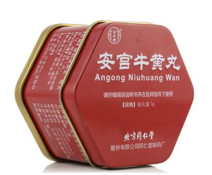 安宮牛黃丸是誰發(fā)明的？安宮牛黃丸來歷