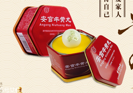 安宮牛黃丸是補(bǔ)藥嗎？安宮牛黃丸大補(bǔ)嗎？