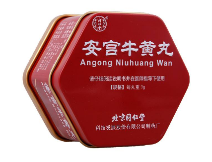 安宮牛黃丸是什么顏色？安宮牛黃丸是什么樣子的