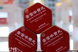 安宮牛黃丸會(huì)過期嗎？安宮牛黃丸的保質(zhì)期