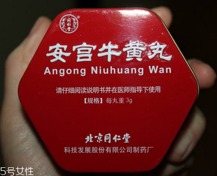 安宮牛黃丸吃多長(zhǎng)時(shí)間？安宮牛黃丸療程