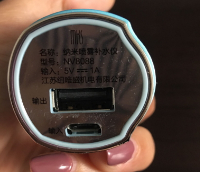 mks美克斯是什么牌子？美克斯美容儀哪國的