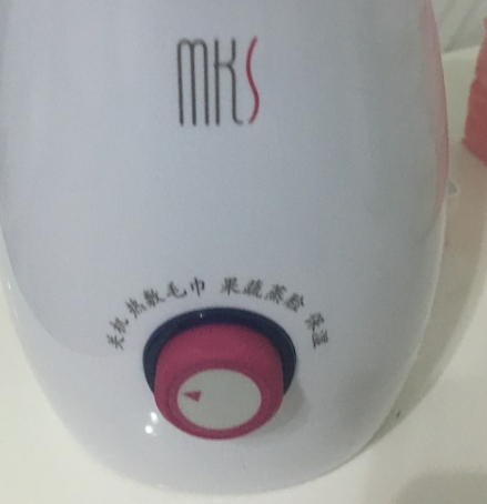 mks美克斯蒸臉器怎么樣？美克斯蒸臉器使用心得