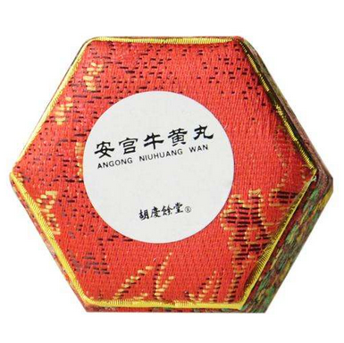 安宮牛黃丸能長期吃嗎？長期吃安宮牛黃丸好嗎？