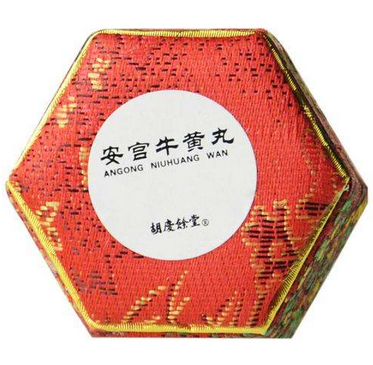 安宮牛黃丸能降血壓嗎？高血壓吃安宮牛黃丸好嗎？