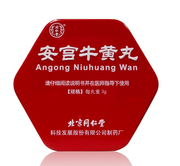 安宮牛黃丸可以連續(xù)吃嗎？安宮牛黃丸多吃好嗎？