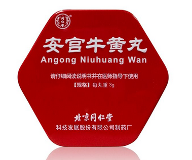 安宮牛黃丸去哪里買(mǎi)？安宮牛黃丸如何購(gòu)買(mǎi)？