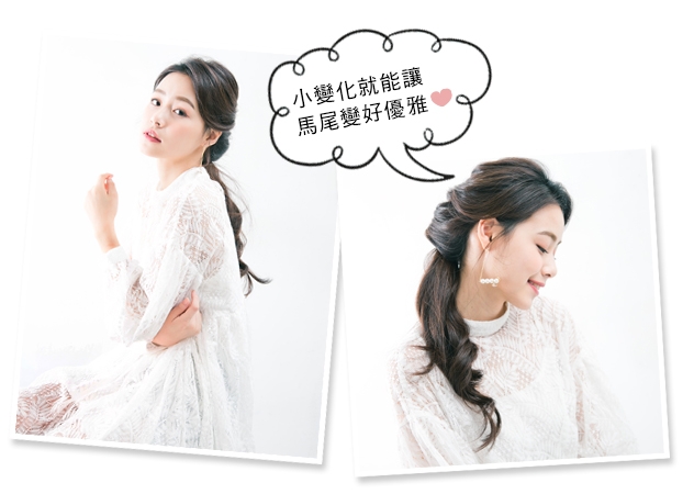 長(zhǎng)發(fā)低馬尾怎么扎好看 長(zhǎng)發(fā)低馬尾扎法圖