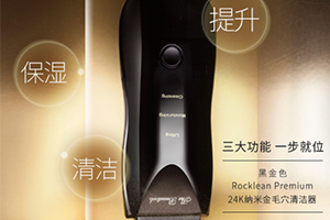 the beautools是什么牌子？the beautools哪國(guó)的