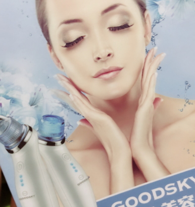 goodsky是什么牌子？goodsky美容儀是哪國的