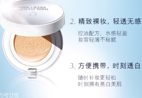 雅詩蘭黛晶透沁白氣墊修顏乳怎么用？雅詩蘭黛晶透沁白素顏bb