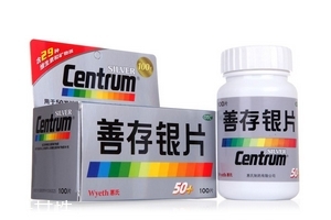 善存銀片適合什么人吃？善存銀片適宜人群