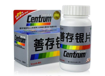 善存銀片適合什么人吃？善存銀片適宜人群