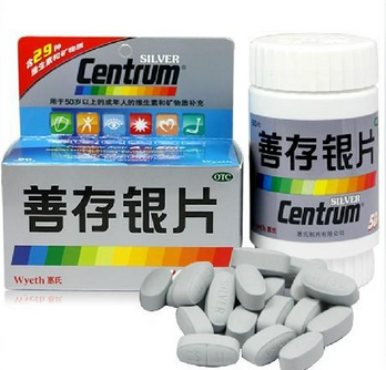 善存銀片適合什么人吃？善存銀片適宜人群