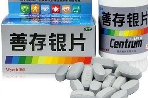 善存銀片什么時候吃好？善存銀片服用時間