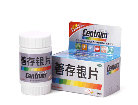 善存銀片價格 善存銀片貴嗎？