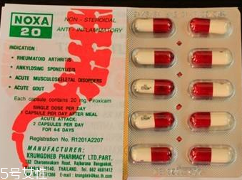 娜莎痛風(fēng)藥成分 娜莎痛風(fēng)藥安全嗎？