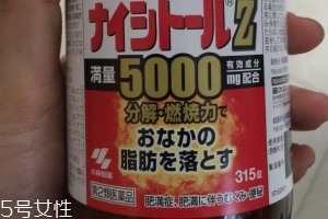 小林制藥腹部排油丸有用嗎？