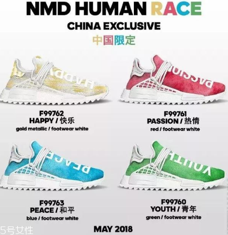 adidas hu nmd中國(guó)限定系列什么時(shí)候發(fā)售_貨量多少