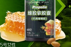 巴西綠蜂膠價格 巴西綠蜂膠貴不貴？