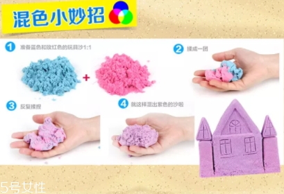 太空沙怎么玩？太空沙教程