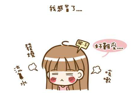 感冒藥吃了會(huì)犯困嗎？感冒藥吃了犯困正常嗎？