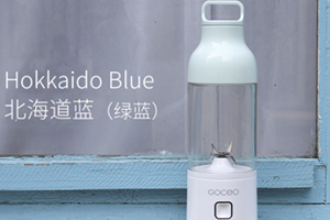 goceo果巢榨汁杯怎么樣？果巢榨汁機(jī)評(píng)測(cè)