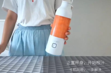 goceo果巢榨汁杯怎么樣？果巢榨汁機(jī)評(píng)測(cè)