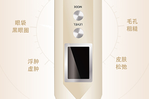 射頻美容儀溶脂嗎？射頻美容儀騙局