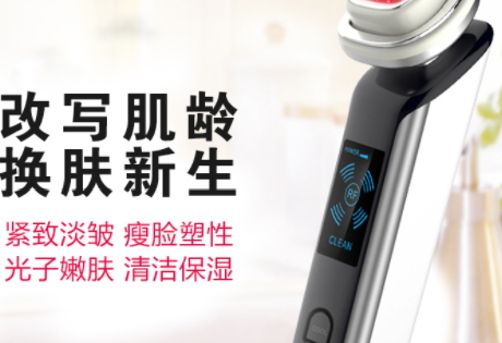 射頻美容儀溶脂嗎？射頻美容儀騙局