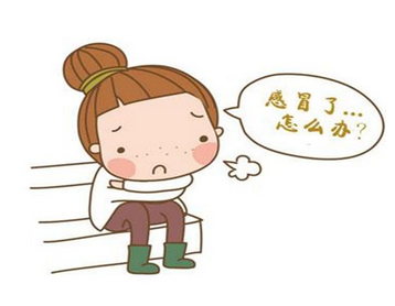 感冒藥能和咳嗽藥一起吃嗎？感冒藥和咳嗽藥沖突嗎？