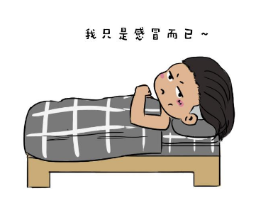 感冒藥一般幾個小時吃一次？