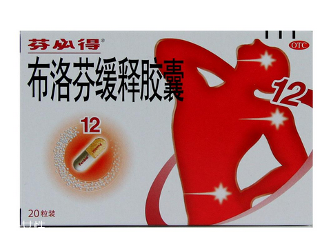 止痛藥有哪些？止痛藥種類