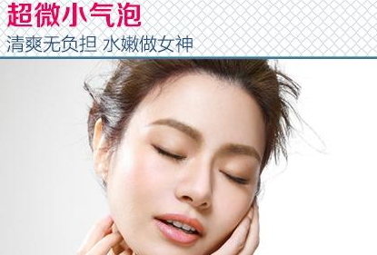 弄完小氣泡多久可以化妝？小氣泡注意事項(xiàng)