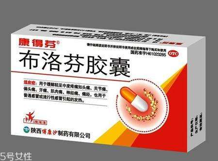 止痛藥吃多了會怎么樣？止痛藥多吃的壞處