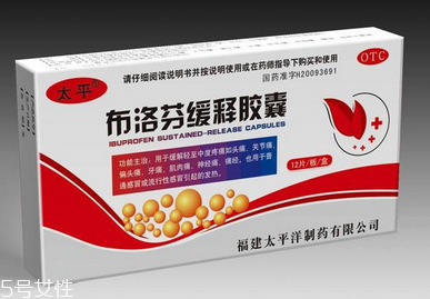 止痛藥吃多了會怎么樣？止痛藥多吃的壞處