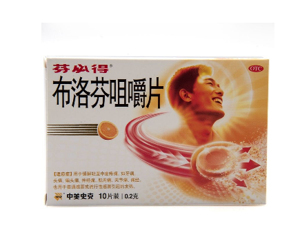 止痛藥會不會影響月經(jīng)？