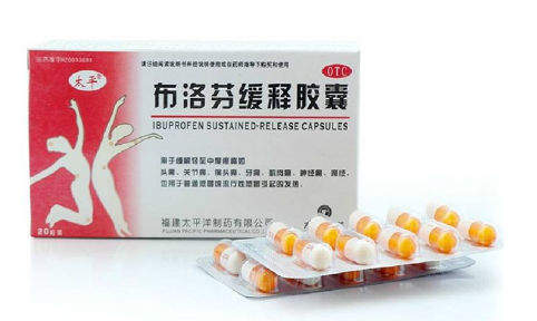 止痛藥會(huì)上癮嗎？止痛藥吃了有癮嗎？